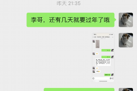 胶州企业清欠服务